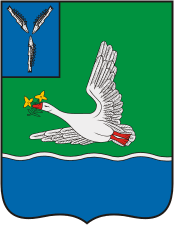 Герб.