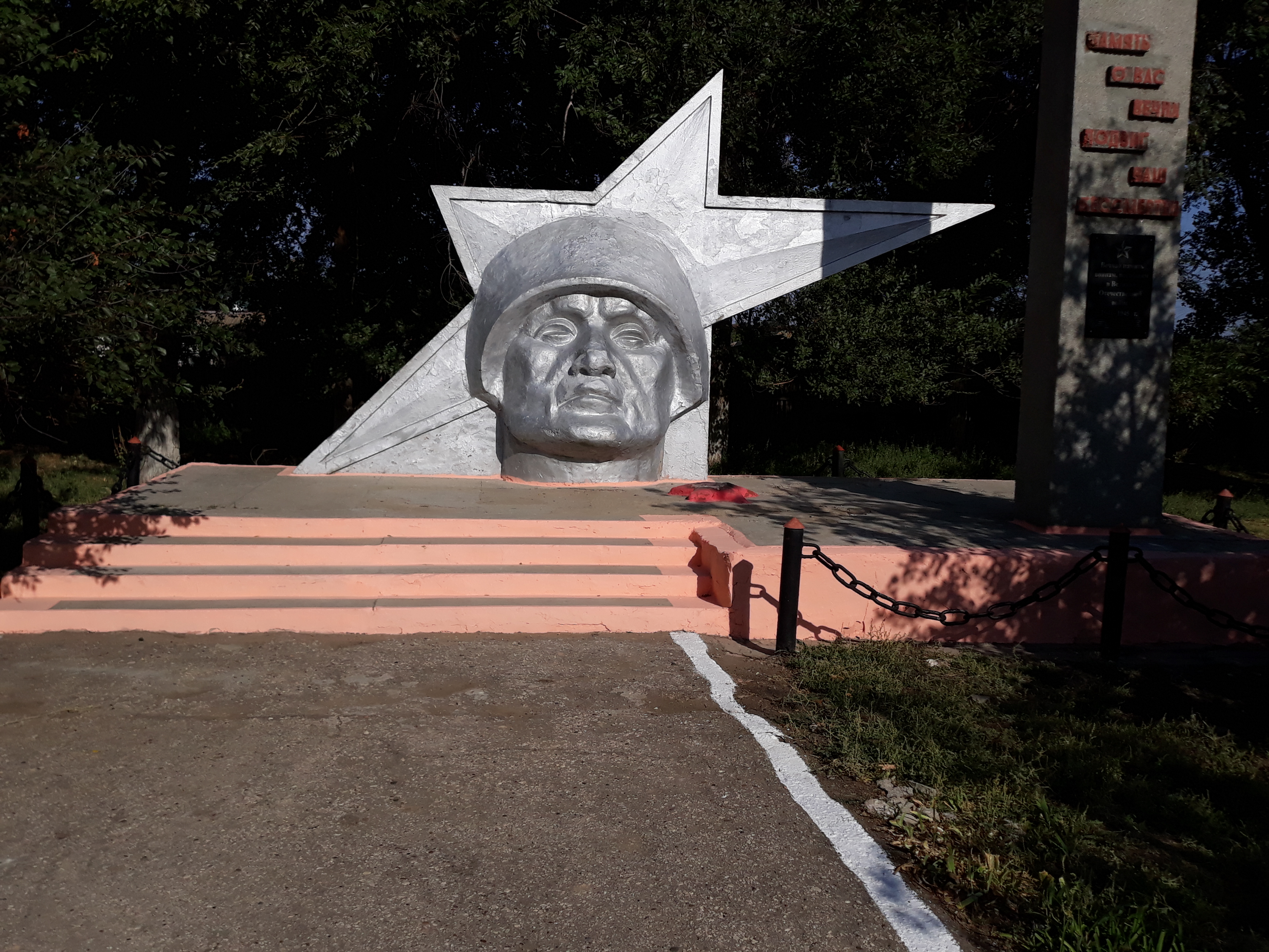 Фотографии.